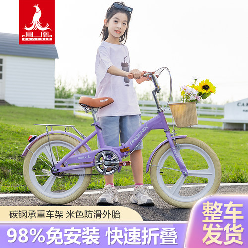 凤凰儿童折叠女孩6-12岁新款单车