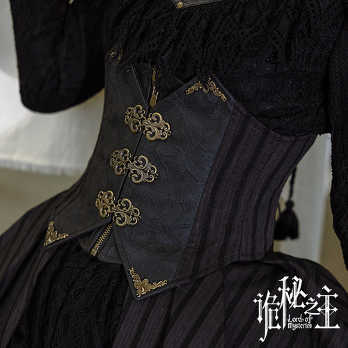 诡秘之主×蒸汽大陆莎伦系列腰封