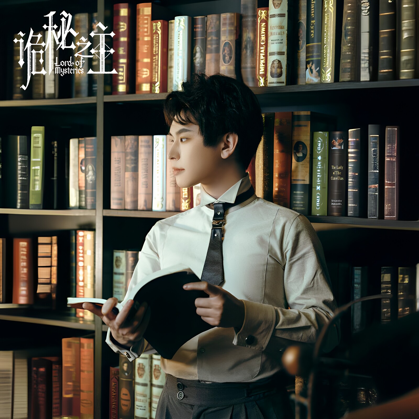 【合作限定】诡秘之主&times;蒸汽大陆 克莱恩系列浅灰色立领男衬衫