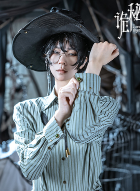 【合作限定】诡秘之主×蒸汽大陆 阿蒙系列绿白条纹中性风格衬衫