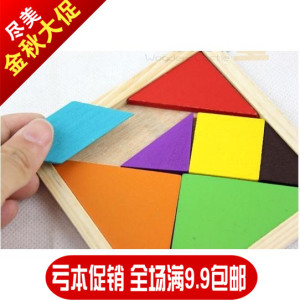 儿童益智七巧板积木 宝宝脑力开发玩具 木制玩具拼图拼版 热卖