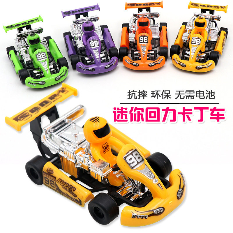 儿童小玩具好玩的回力小车卡丁车惯性汽车小赛车创意回力车小汽车