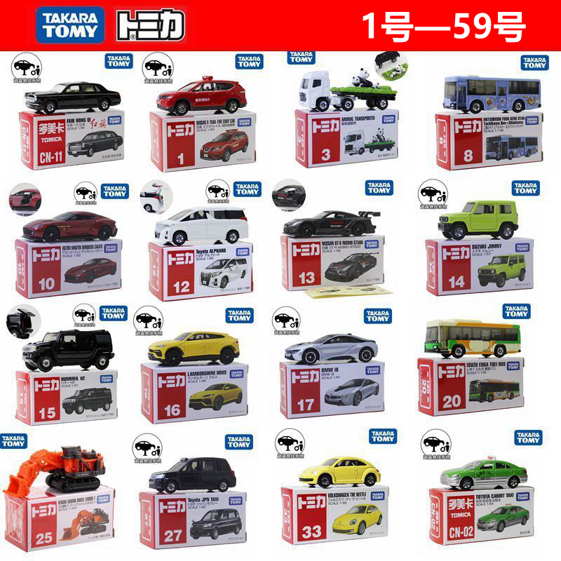 正版跑车多美卡合金正版兰博基尼