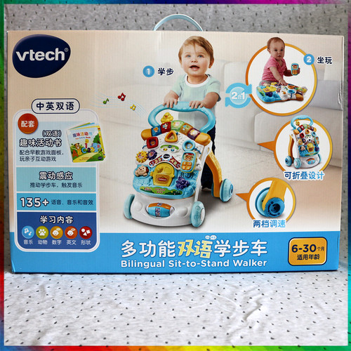 伟易达多功能双语学步车手推车