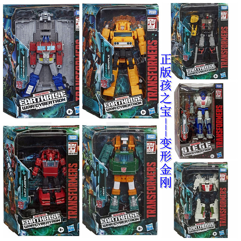 Genuine Hasbro Transformers Optimus Prime crane Encircle a city Part II earth Rise 3C Phantom toysin the Play mode/Anime/Periphery/cos/Board games , Up/Mech model/Robot/Deformation class , Transformers Model Area  category - from Buy2taobao.com to provide professional Taobao agent buy service