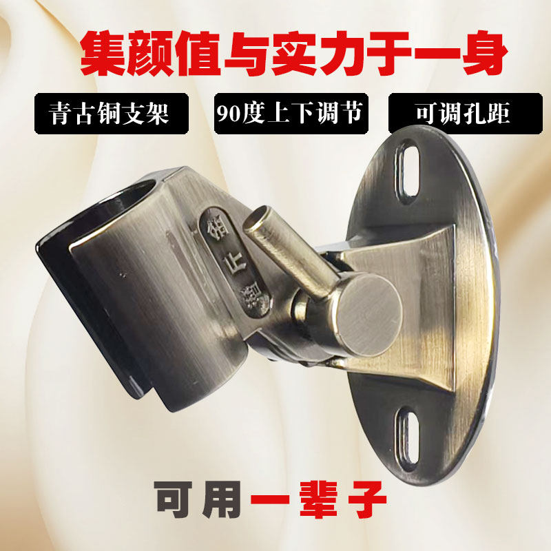 青古铜花洒支架可调节全金属花洒支架喷头底座可调节花洒固定器