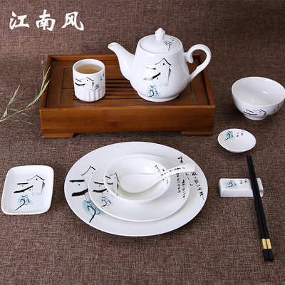 摆台饭店会所中式风陶瓷餐具
