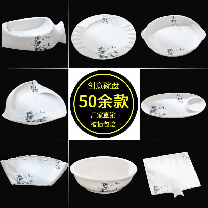 创意陶瓷餐具酒店饭店家用特色菜盘西式鱼盘凉菜盘高档纯白菜盘子,餐饮具,盘,淘宝优惠券,粉丝福利购,淘宝优惠卷