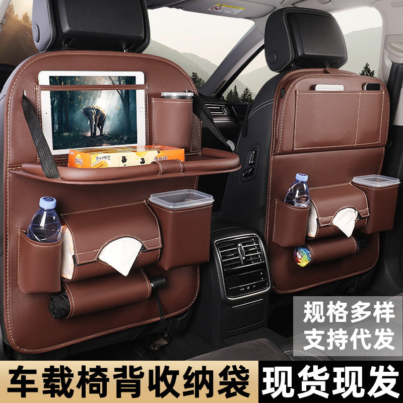汽车椅背收纳袋座椅后背挂袋车载小餐桌椅背多功能置物袋储物收纳,汽车用品/电子/清洗/改装,车载折叠桌/椅,淘宝优惠券,粉丝福利购,淘宝优惠卷