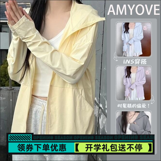 冰感速干运动防晒衣女夏天2026新款冰丝防晒服宽松防紫外线外套薄