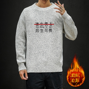 M19028加绒款-P65秋冬季加厚加绒毛衣男大码宽松休闲针织衫图片