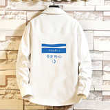 CS15033加绒款P55加厚加绒衬衫男保暖衬衣长袖寸衫上衣服外套，男装衬衫，电商A040A