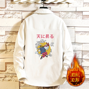 CS15012加绒款P55加厚加绒衬衫男保暖衬衣长袖寸衫上衣服外套图片