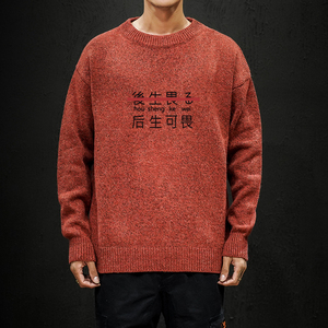 M19028加绒款-P65秋冬季加厚加绒毛衣男大码宽松休闲针织衫图片