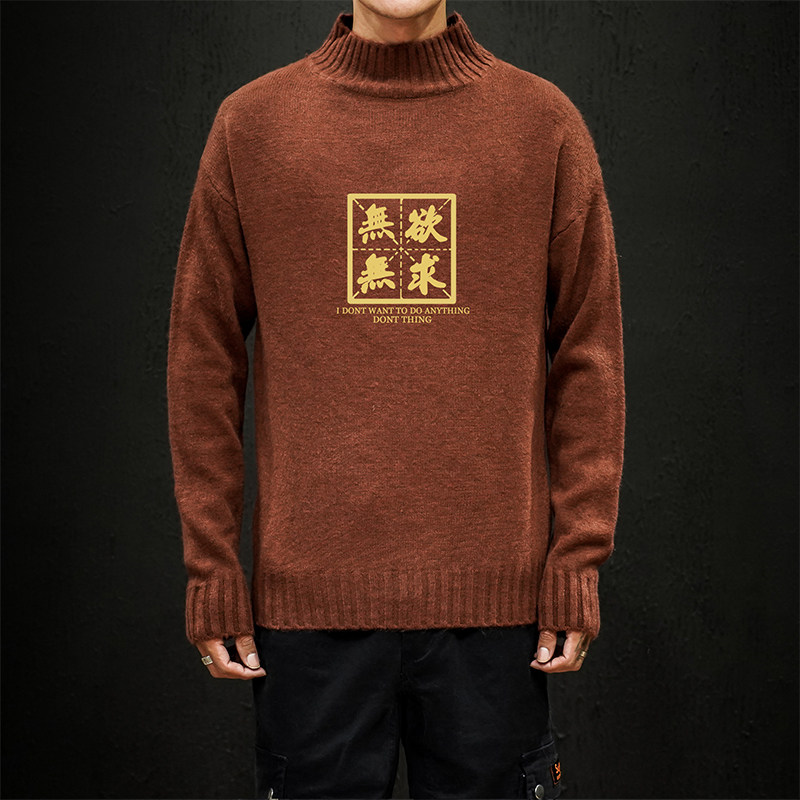 M18019加绒款-P65半高领加厚加绒毛衣男大码胖子针织衫保暖外套,男装针织衫/毛衣,电商A040A