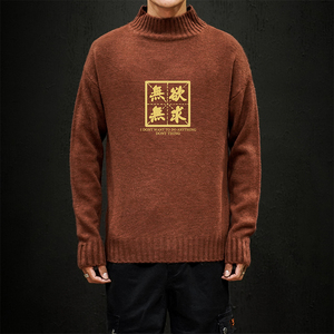 M18019加绒款-P65 半高领加厚加绒毛衣男大码胖子针织衫保暖外套图片