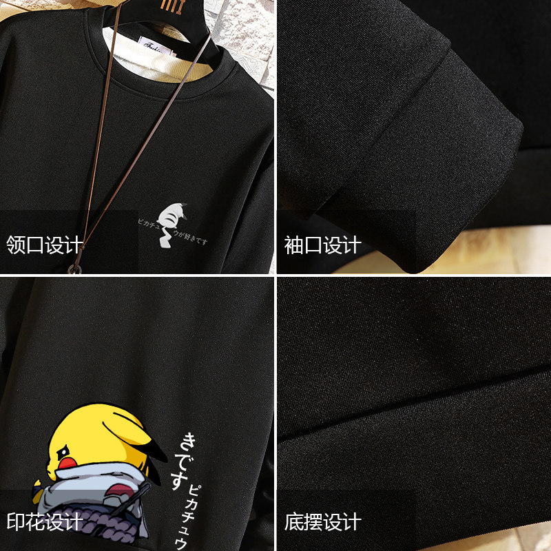电商A040A-T4036-P25加绒款P35皮卡丘加绒卫衣男大码长袖t恤男,男装卫衣,电商A040A