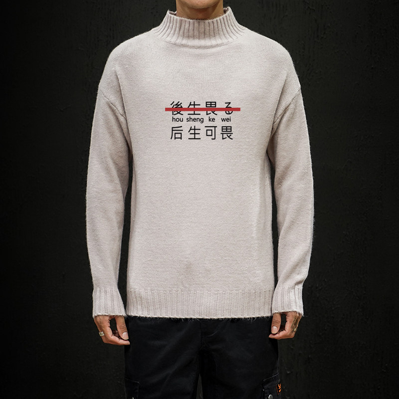 M18028加绒款-P65半高领加厚加绒毛衣男大码胖子针织衫保暖外套,男装针织衫/毛衣,电商A040A