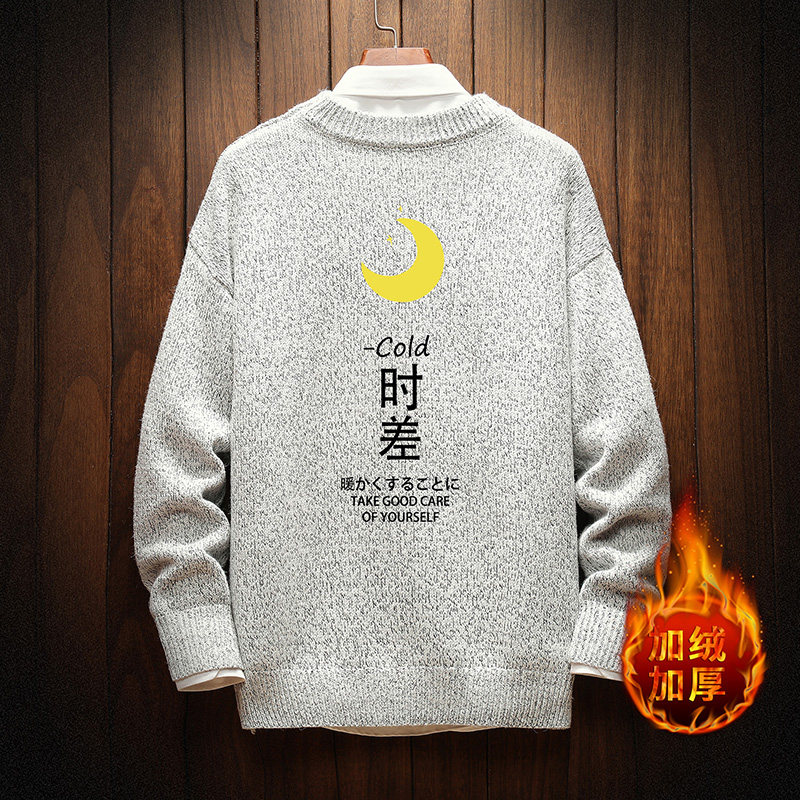 M19047加绒款-P65秋冬季加厚加绒毛衣男大码宽松休闲针织衫外套,男装针织衫/毛衣,电商A040A
