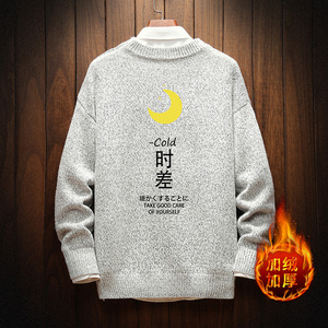 M19047加绒款-P65秋冬季加厚加绒毛衣男大码宽松休闲针织衫外套图片