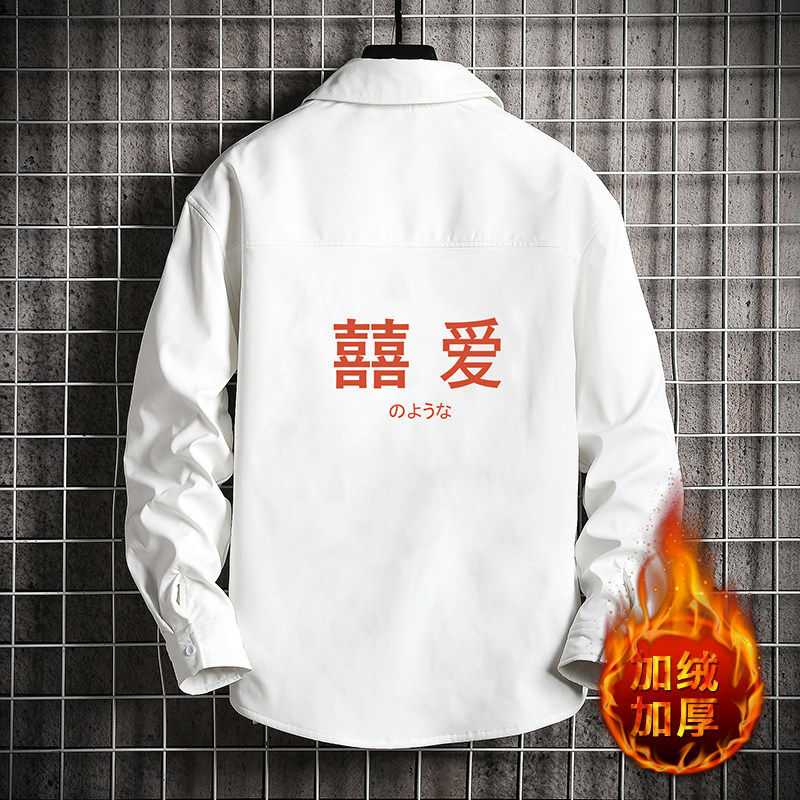 CS15020加绒款P55加厚加绒衬衫男保暖衬衣长袖寸衫上衣服外套，男装衬衫，电商A040A