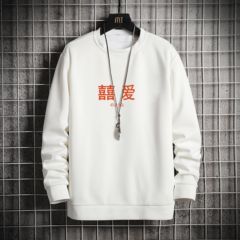 T4020-P25汉字印花百搭长袖t恤男加肥加大码胖子打底衫卫衣外套，男装卫衣，电商A040A