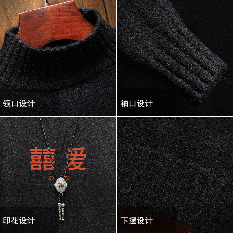 M18020加绒款-P65半高领加厚加绒毛衣男大码胖子针织衫保暖外套,男装针织衫/毛衣,电商A040A