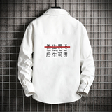 白色