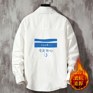 CS15033加绒款P55加厚加绒衬衫男保暖衬衣长袖寸衫上衣服外套,朴洙妍衣服搭配图片