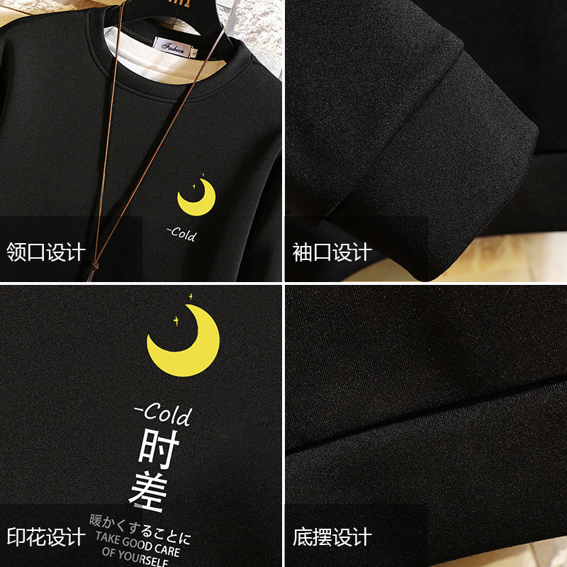 T4047-P25字母印花帅气百搭长袖t恤男大码胖子卫衣薄外套,男装卫衣,电商A040A