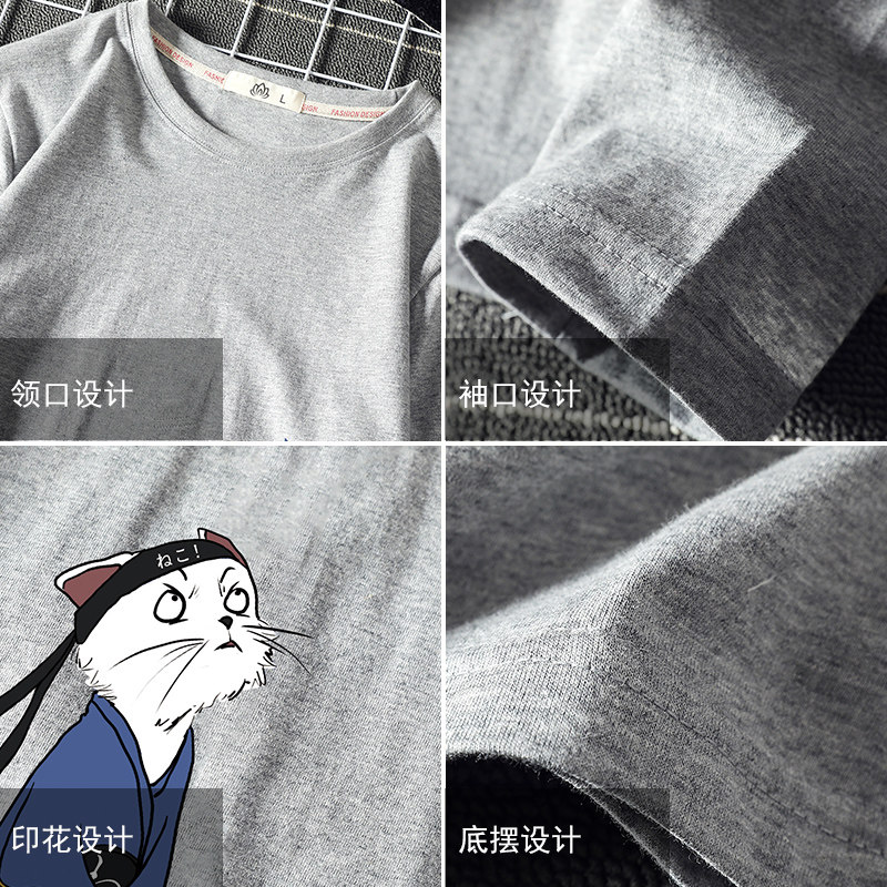 电商A040A-TX3014-P25卡通印花长袖t恤加肥加大码男胖子打底衫,男装T恤,电商A040A