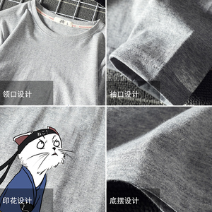 电商A040A-TX3014-P25 卡通印花长袖t恤加肥加大码男胖子打底衫图片