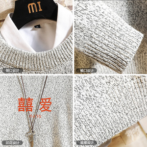 M19020加绒款-P65秋冬季加厚加绒毛衣男大码宽松休闲针织衫外套图片
