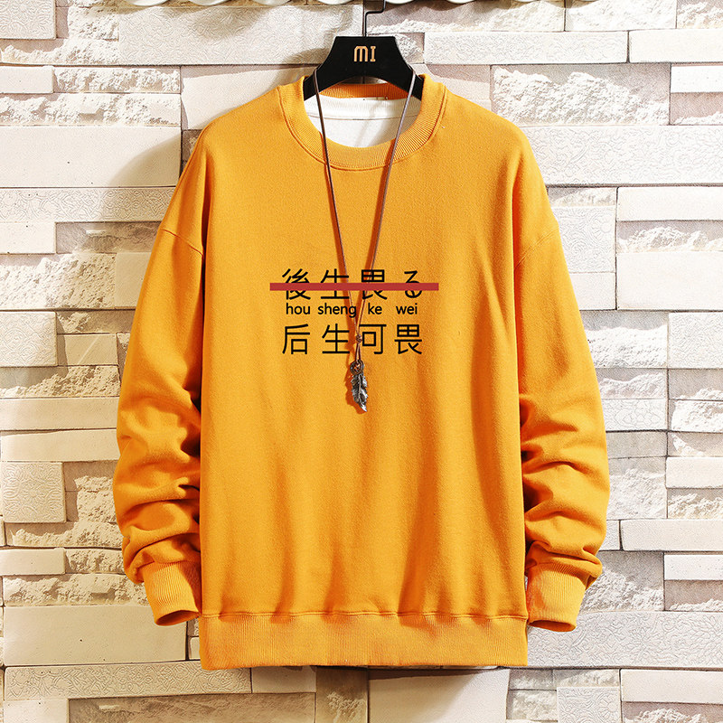 S6028-P35春季圆领卫衣男大码韩版宽松长袖外套男,男装卫衣,电商A040A