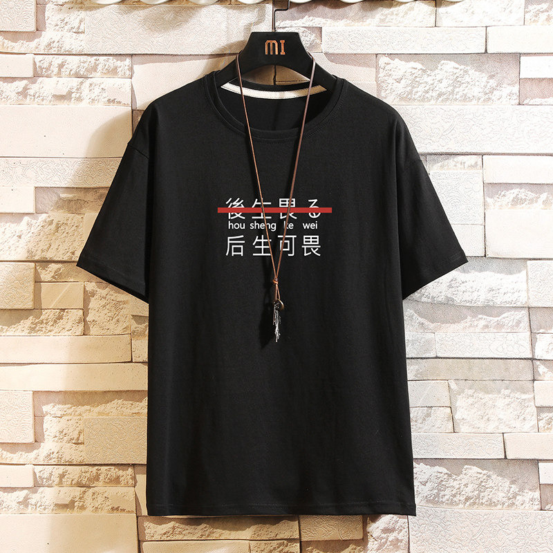 DX17028-P25 纯短袖t恤男大码半袖打底衫宽松体恤衫图片
