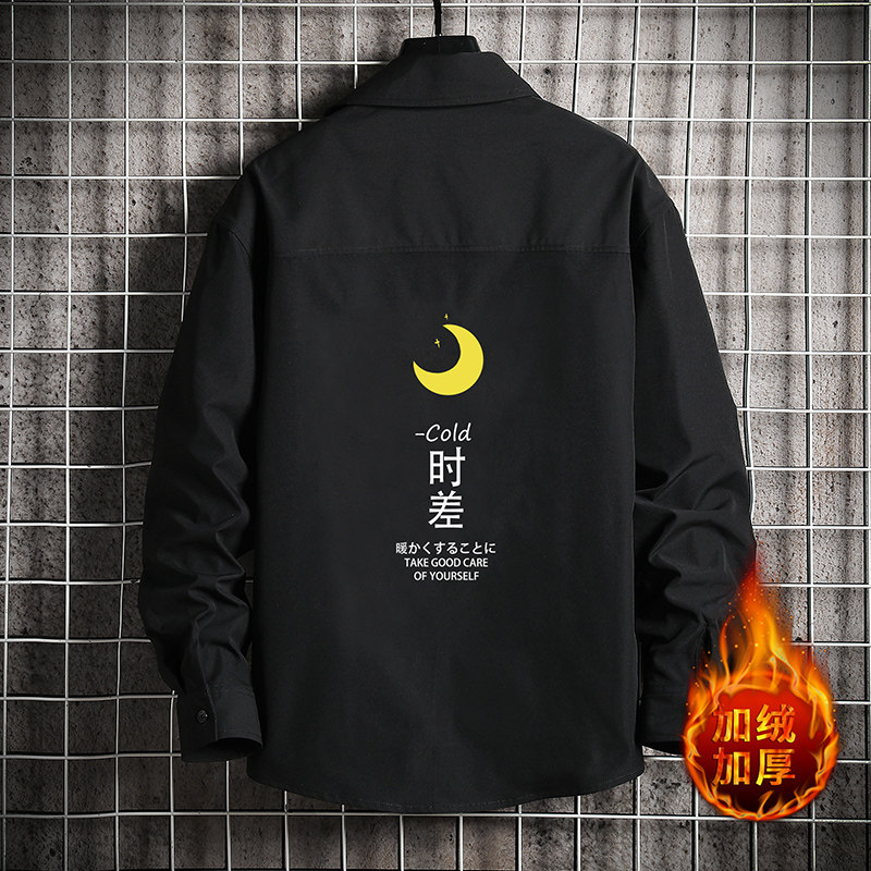 CS15047加绒款P55加厚加绒衬衫男保暖衬衣长袖寸衫上衣服外套图片