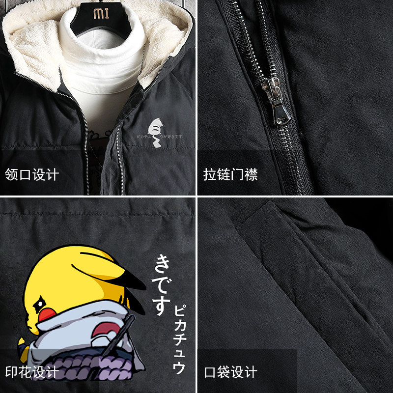 MY16036-P100皮卡丘卡通加厚加绒面包服加肥加大码男胖子衣,男装棉衣,电商A040A