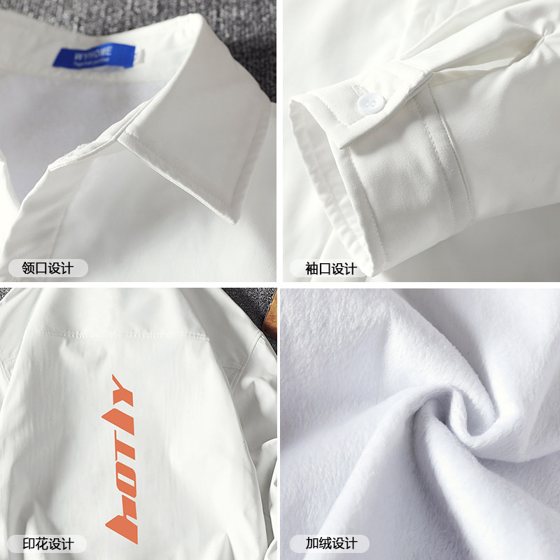 CS15006加绒款P55加厚加绒衬衫男保暖衬衣长袖寸衫上衣服外套,男装衬衫,电商A040A