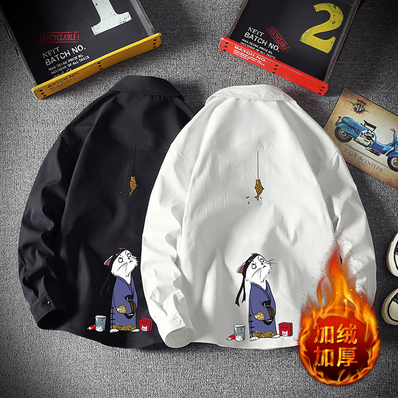 CS15014加绒款P55加厚加绒衬衫男保暖衬衣长袖寸衫上衣服外套,男装衬衫,电商A040A