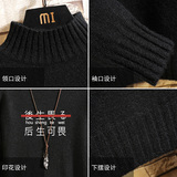 M18028-P45秋冬半高领毛衣男大码，男装针织衫/毛衣，电商A040A