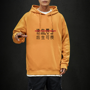 电商A040A-WY2028-P40 日系嘻哈潮牌印花卫衣男加肥大码胖子外套图片