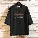 Q11028-P30春夏季七分袖t恤男大码五分袖男短袖中袖，男装T恤，电商A040A