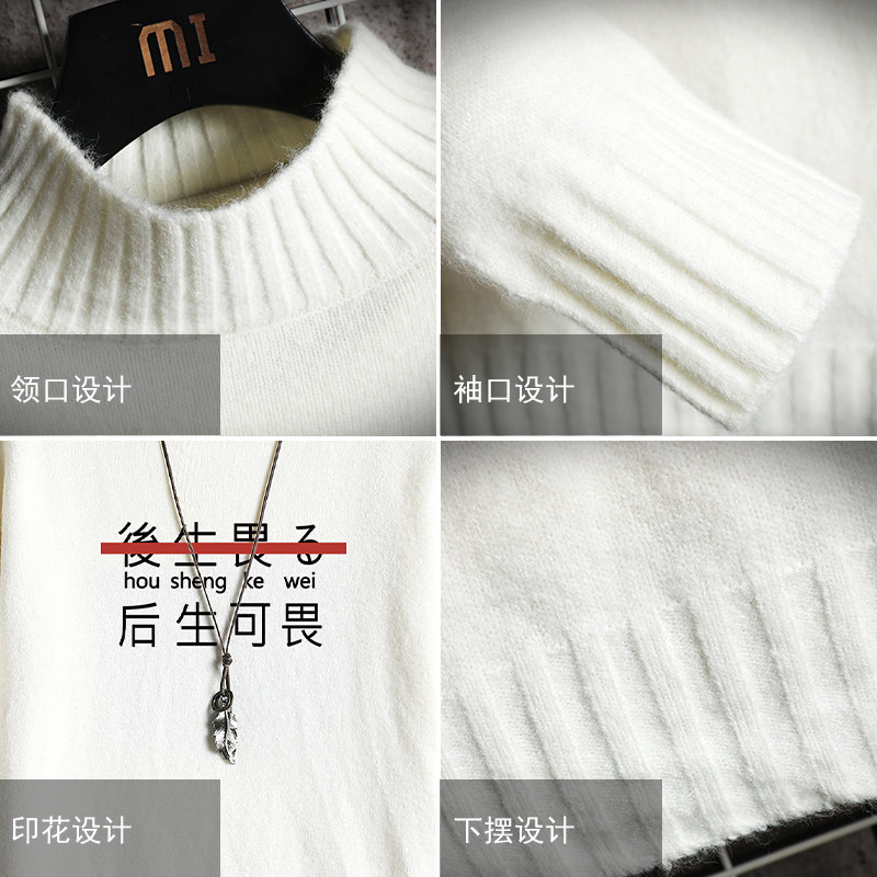 M18028-P45秋冬半高领毛衣男大码,男装针织衫/毛衣,电商A040A