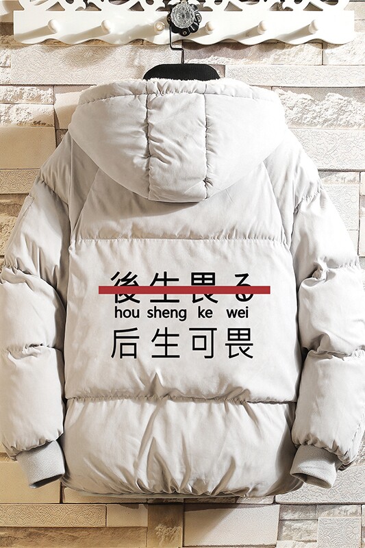 MY16028-P100加厚加绒面包服男大码宽松休闲衣服袄外套,男装棉衣,电商A040A