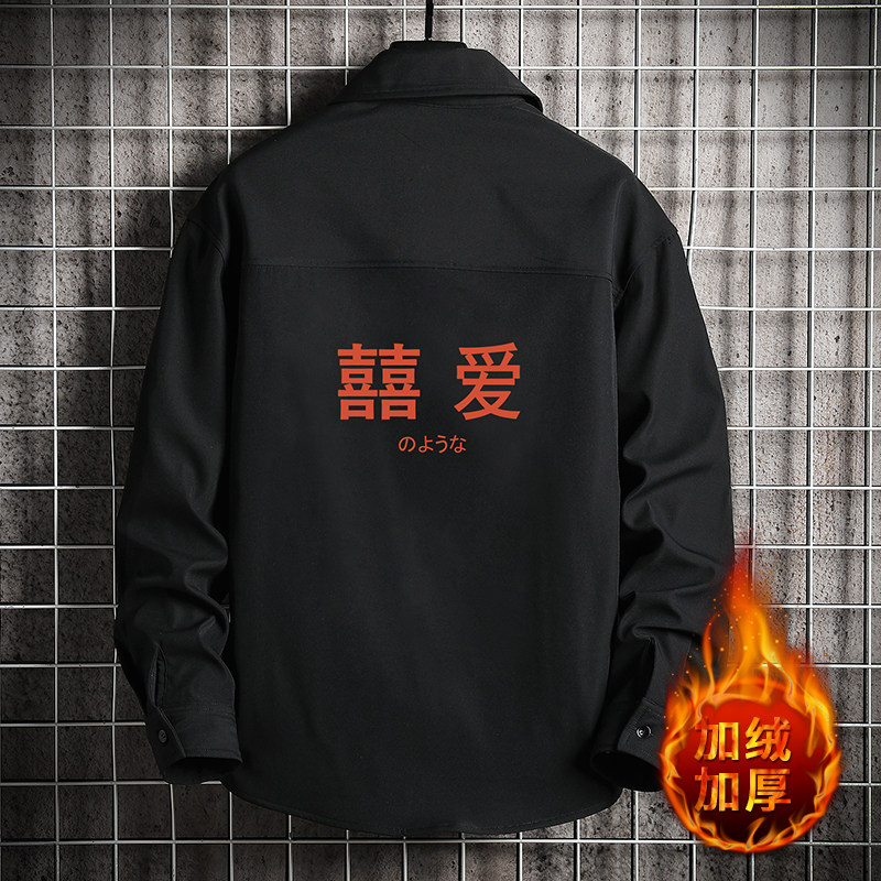 CS15020加绒款P55加厚加绒衬衫男保暖衬衣长袖寸衫上衣服外套,男装衬衫,电商A040A