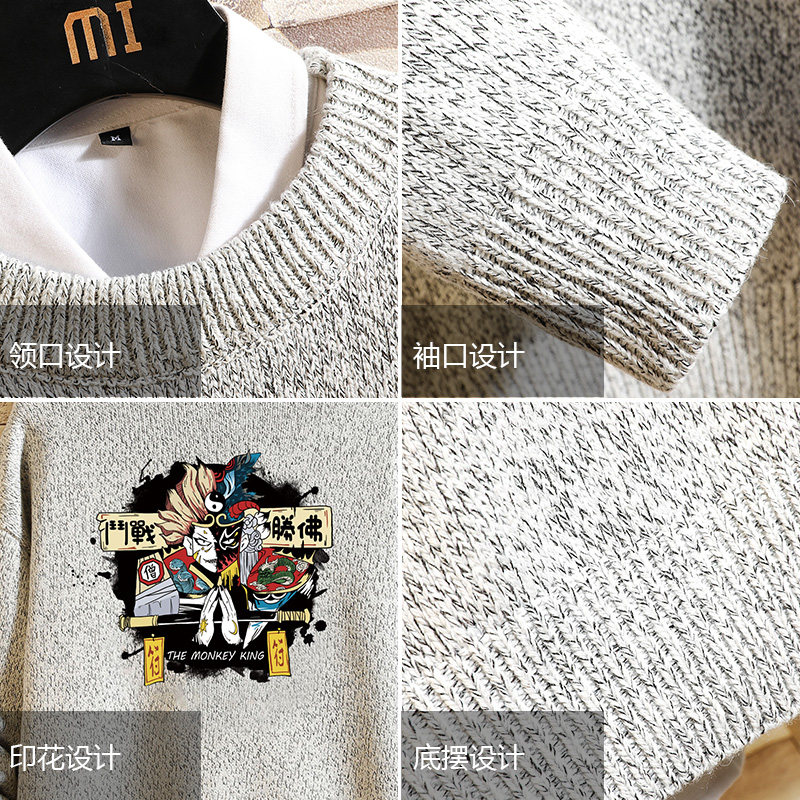 M19016加绒款-P65秋冬季加厚加绒毛衣男大码宽松休闲针织衫外套,男装针织衫/毛衣,电商A040A