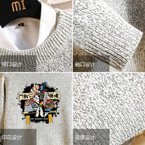 M19016加绒款-P65秋冬季加厚加绒毛衣男大码宽松休闲针织衫外套图片