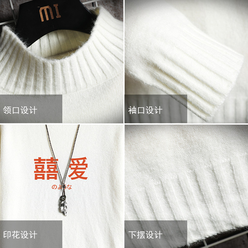 M18020-P45秋冬半高领毛衣男大码,男装针织衫/毛衣,电商A040A