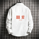 白色