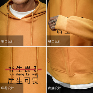 电商A040A-WY2028-P40 日系嘻哈潮牌印花卫衣男加肥大码胖子外套图片